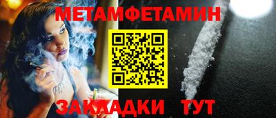 ALPHA-PVP Балаково