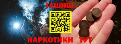 ALPHA-PVP Балаково