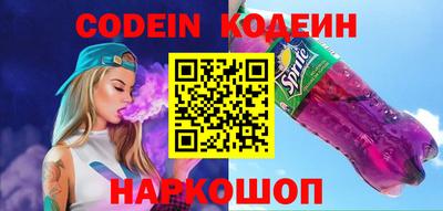 прущие грибы Абакан