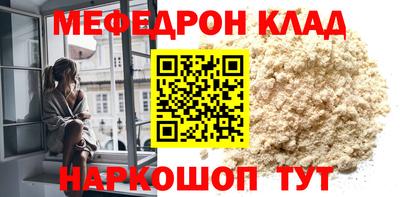 прущая мука Бугуруслан