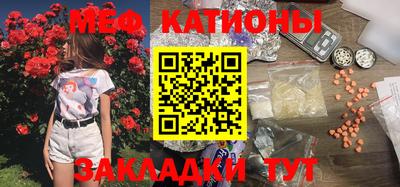 спайс Будённовск