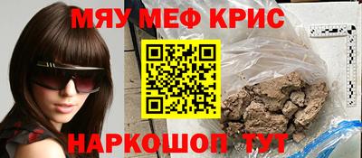 спайс Будённовск