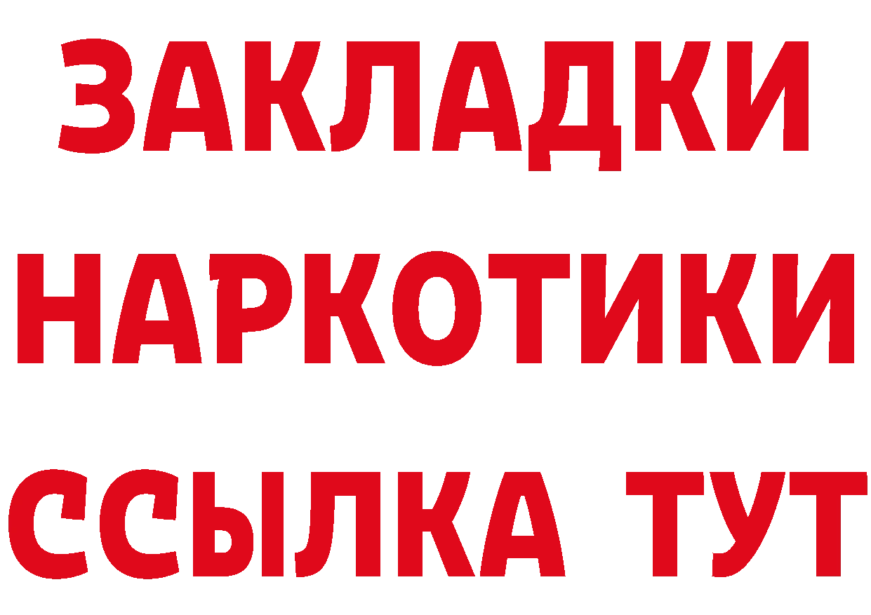 Амфетамин Розовый сайт это hydra Зима