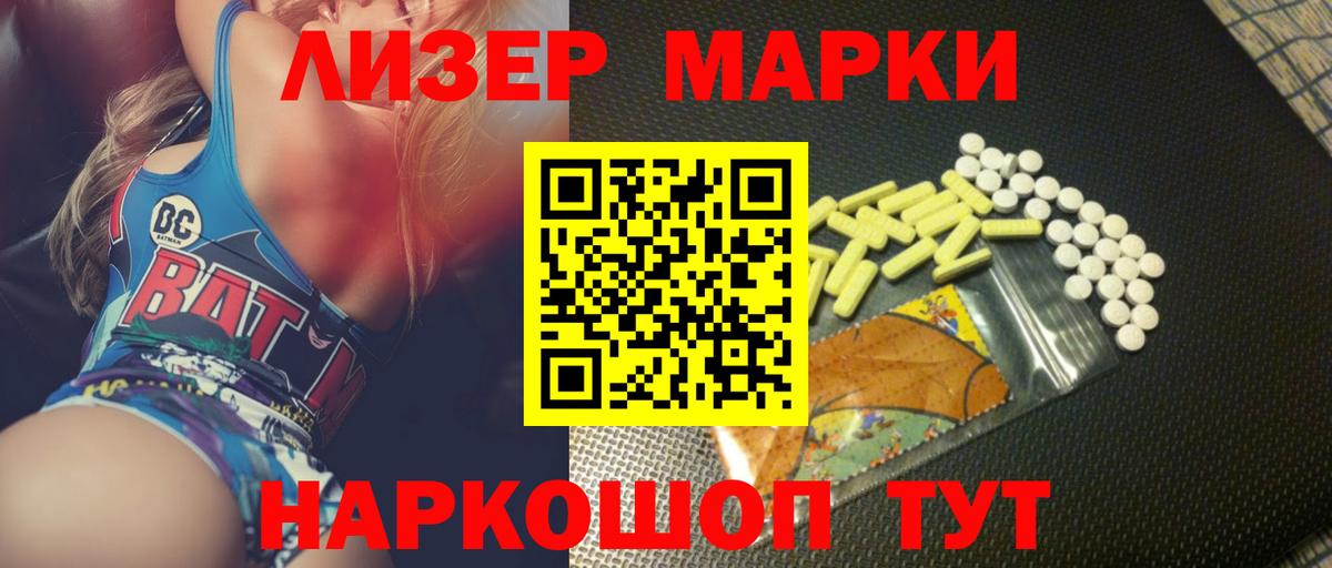 LSD-25 экстази кислота  ЛСД экстази  Зима  LSD-25 экстази кислота 