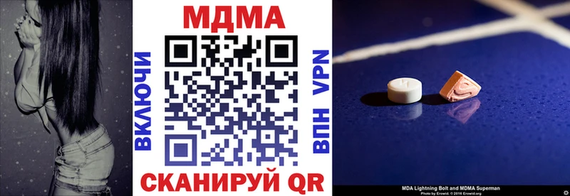 наркошоп  Зима  MDMA crystal 