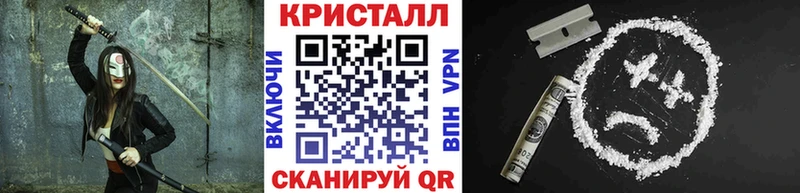 Первитин Methamphetamine  где продают   Зима 