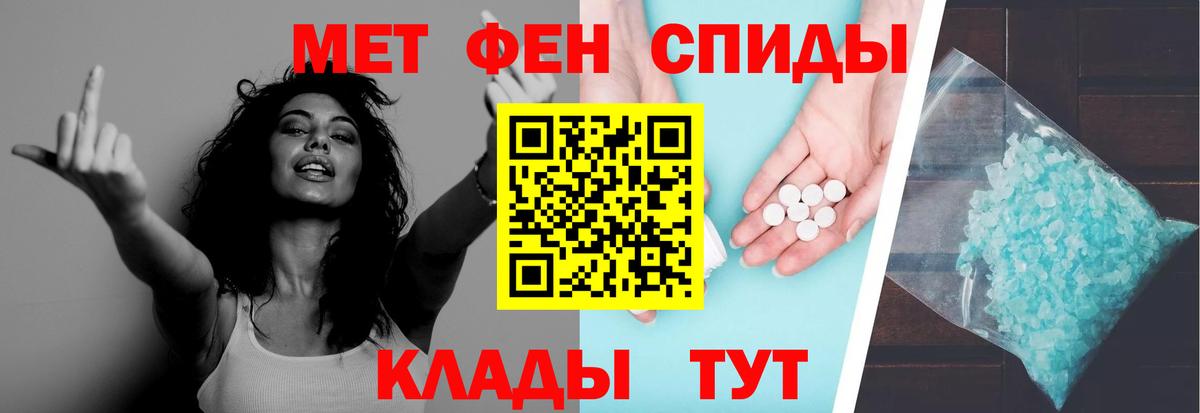 Первитин пудра  Первитин пудра  Зима 