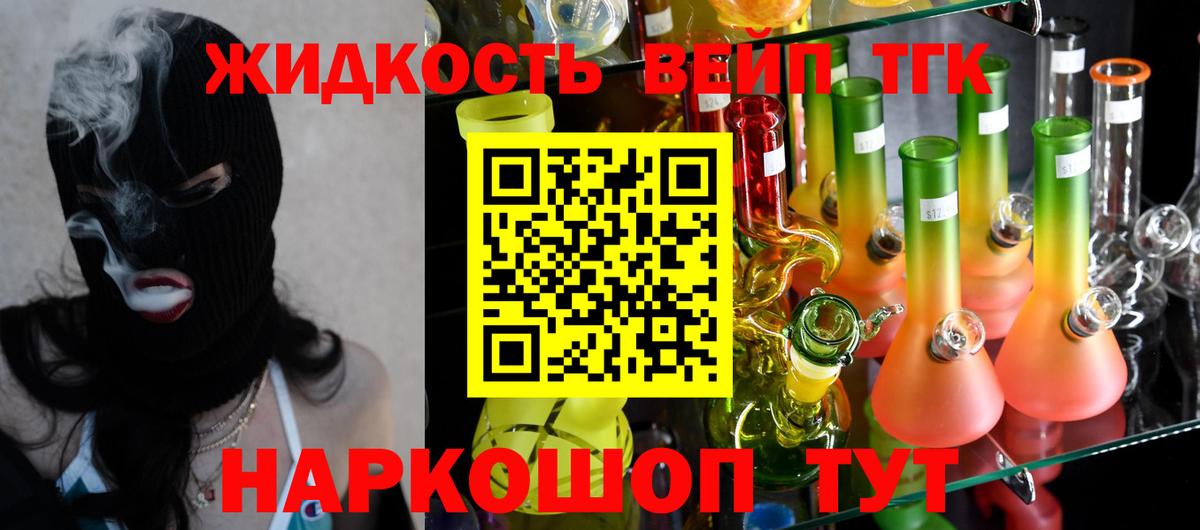 где можно купить   Зима  Дистиллят ТГК THC oil  Дистиллят ТГК гашишное масло 