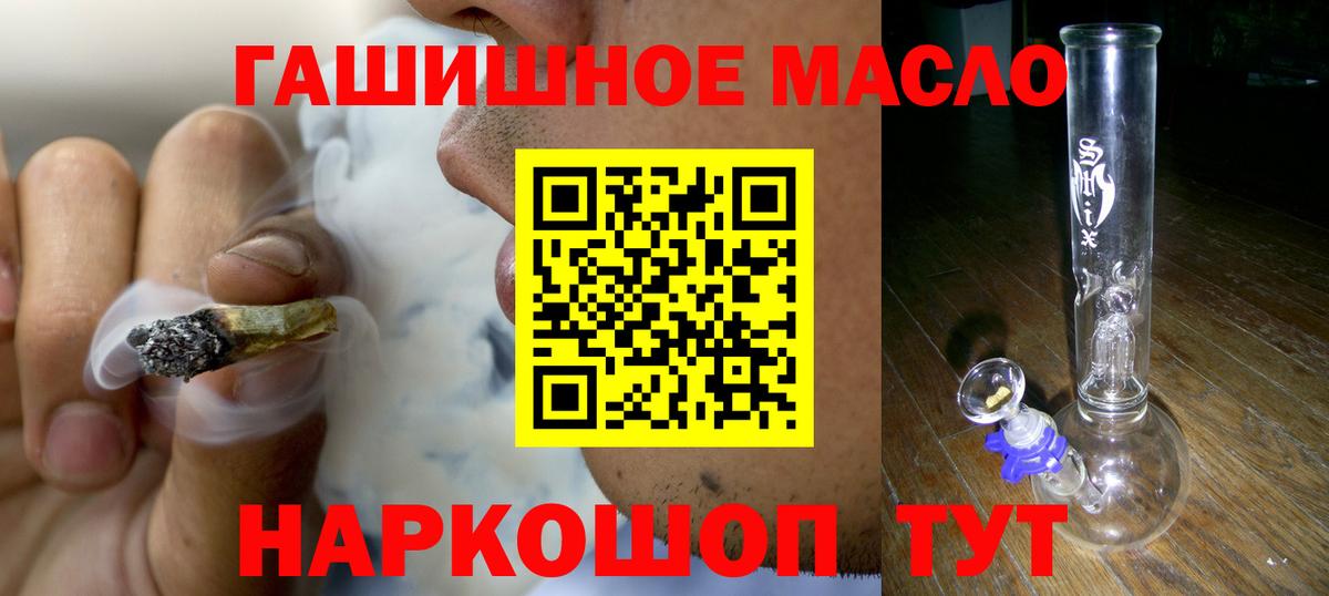 Дистиллят ТГК концентрат Зима
