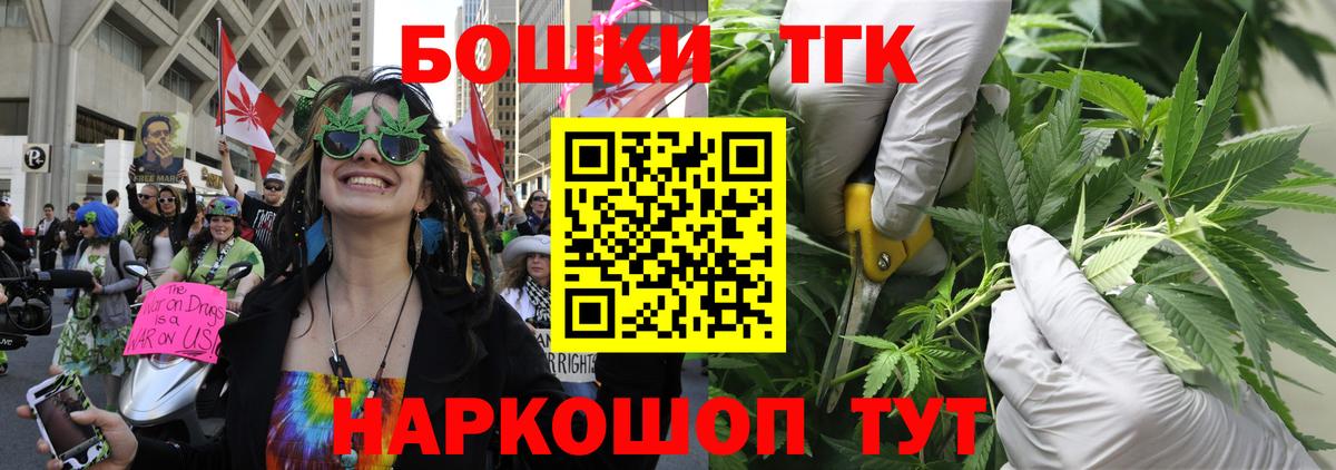 Бошки Шишки Ganja  Вход с VPN  МАРИХУАНА LSD WEED  Марихуана семена  МАРИХУАНА Ganja  Зима 