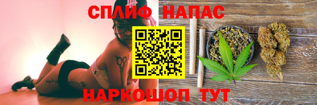 МАРИХУАНА план  Шишки марихуана THC 21%  Бошки Шишки OG Kush  Канабис Ganja  Зима 