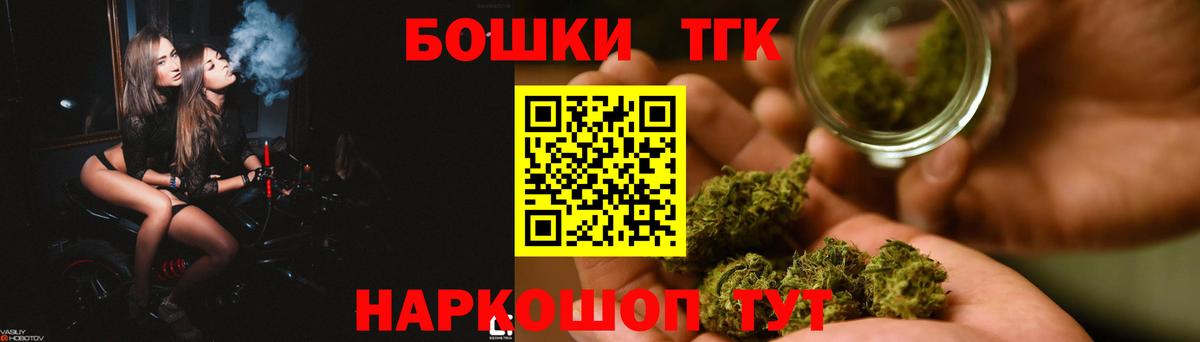 Конопля  Вход с VPN  ГАШ  Кокаин  МДМА  Мефедрон   ГАШИШ  Зима  A PVP СК кристаллы 